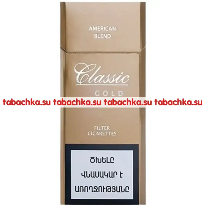 Сигареты Classic Gold Сигареты Classic Gold